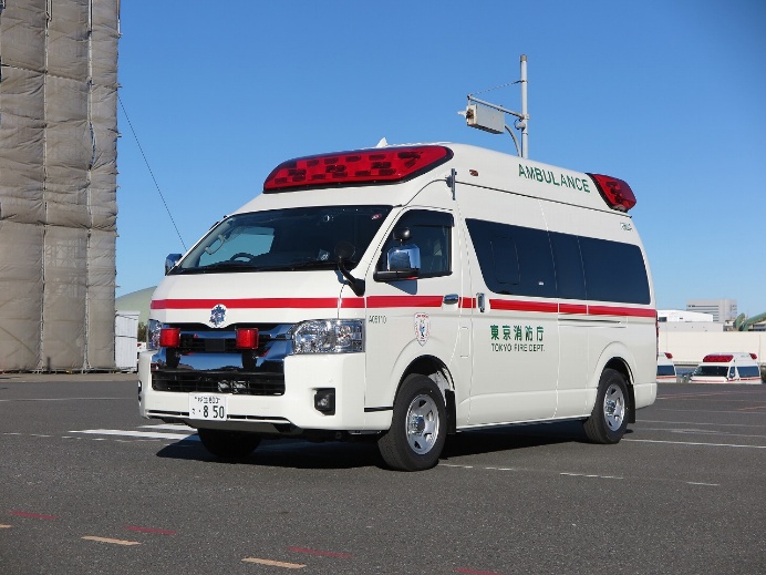 救急車(東京消防庁HPより)