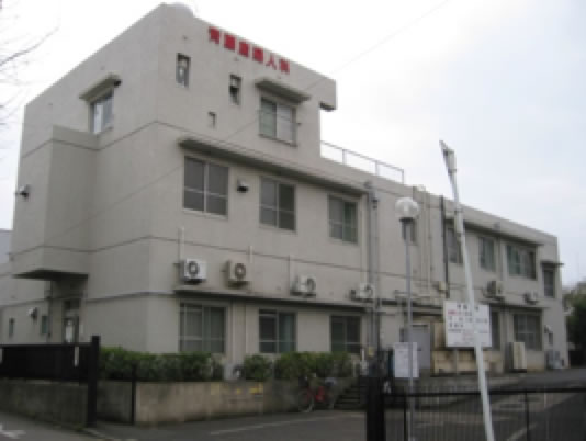 看板の掲げられた白い診療所の建物
