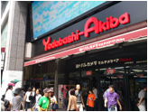 「ヨドバシAkiba」の看板がある街並みと通行人