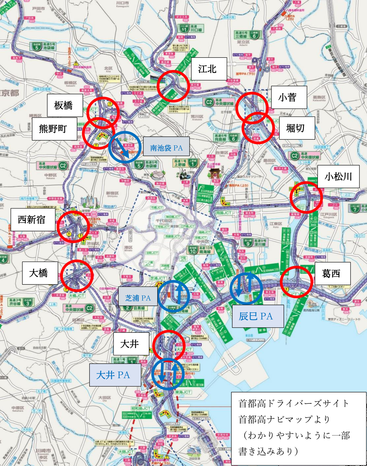 首都高中央環状線の各ジャンクションと利用しやすいPAの位置を示す地図(首都高ナビマップより、一部書き込みあり)