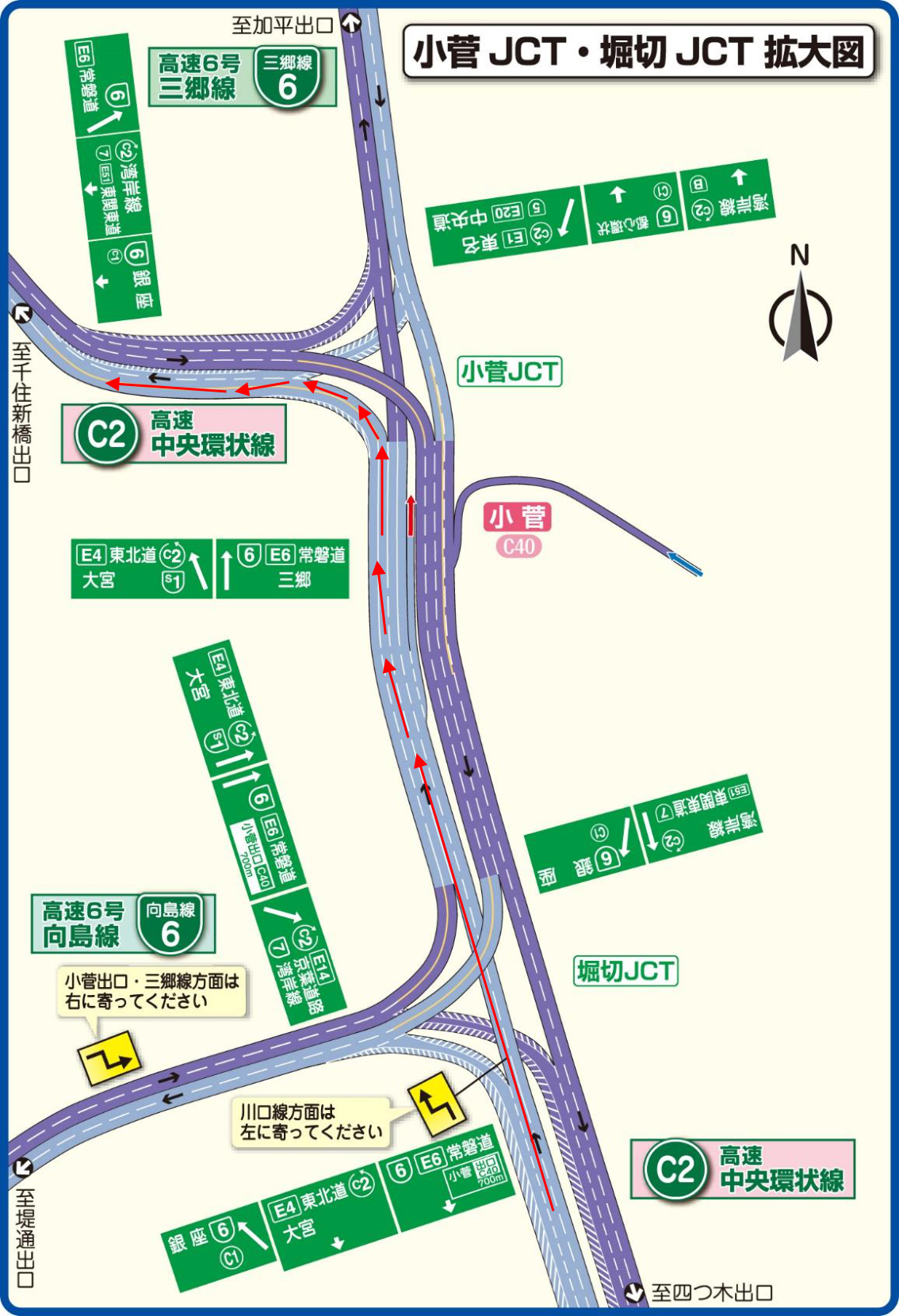 小菅JCT・堀切JCT拡大図(首都高ナビマップより、赤矢印の書き込みあり)