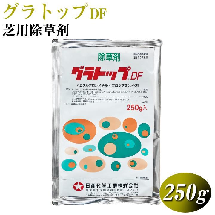 芝用除草剤「グラトップDF」のパッケージ写真