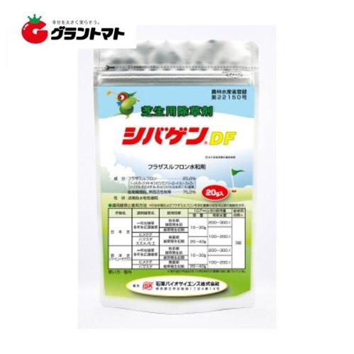 芝生用除草剤「シバゲンDF」のパッケージ写真