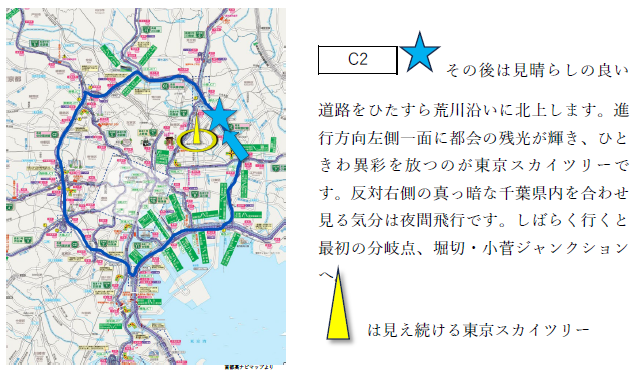 堀切・小菅ジャンクション周辺の地図