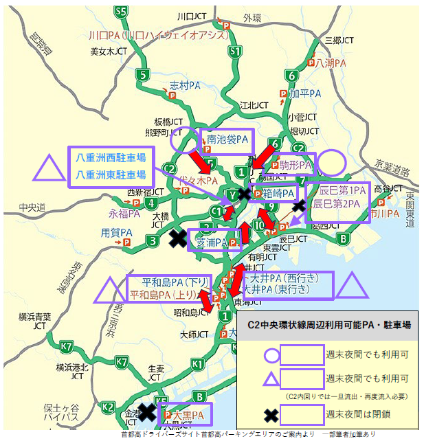 C2中央環状線周辺の利用可能PA・駐車場の位置を示す地図