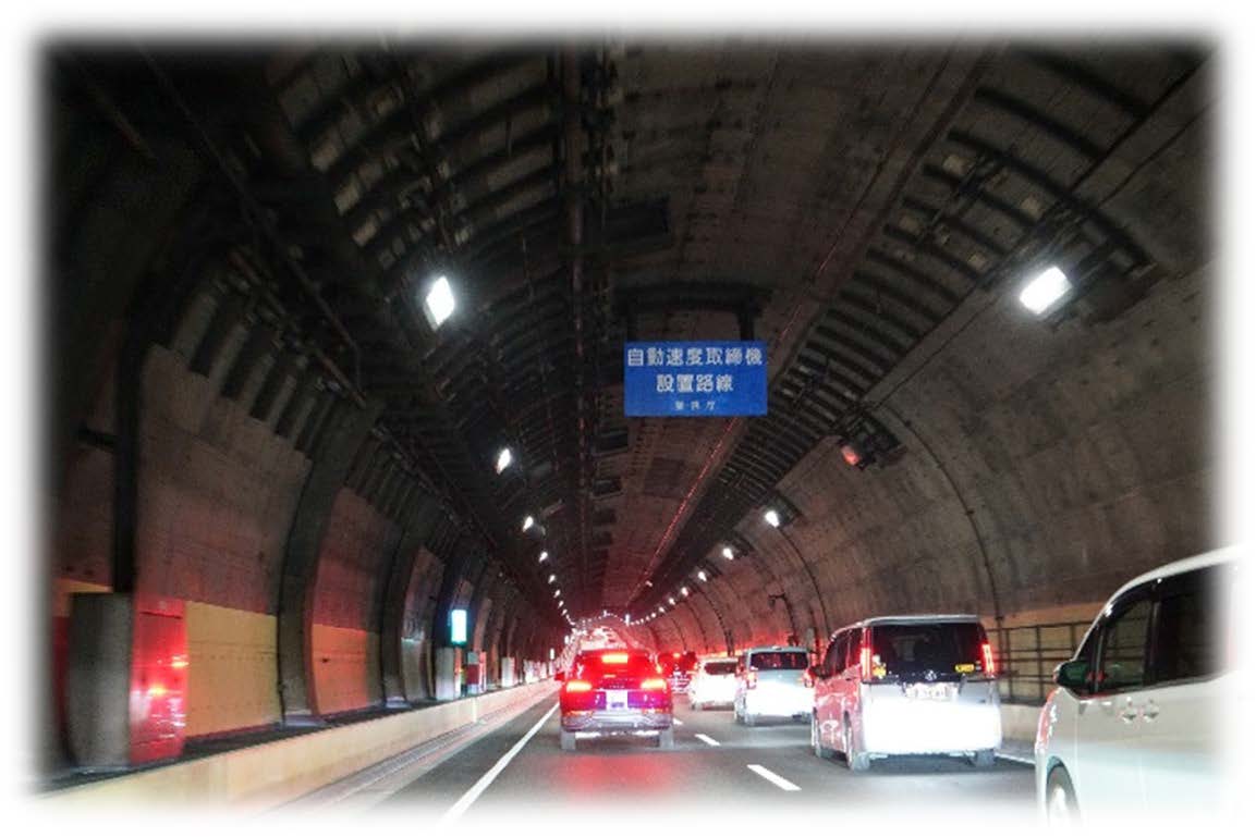 案内標識が見えるトンネル内部の様子