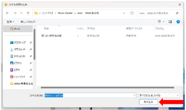 フォルダ名を入力欄で変更する画面
