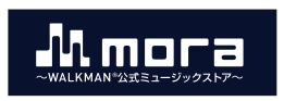 「mora WALKMAN公式ミュージックストア」のロゴ