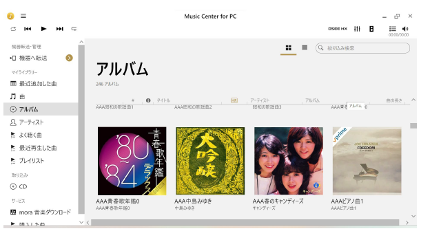 Music Center for PCのアルバム一覧画面のスクリーンショット