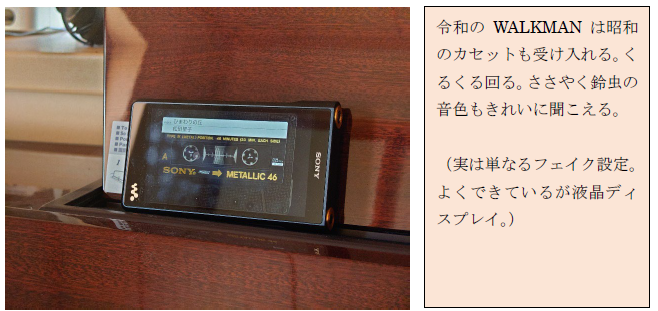 車のダッシュボードに設置されたスマートフォンの画面と説明文
