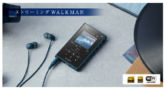 イヤホンが接続された「ストリーミングWALKMAN」の写真